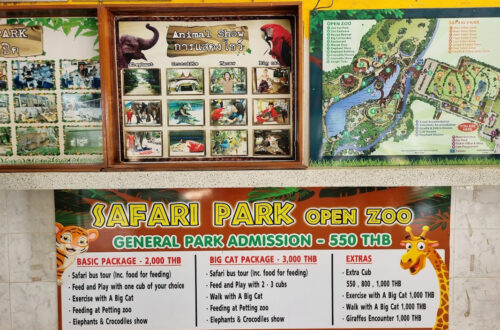 04北碧府動物園