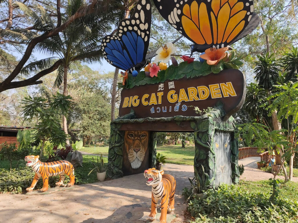 15北碧府動物園
