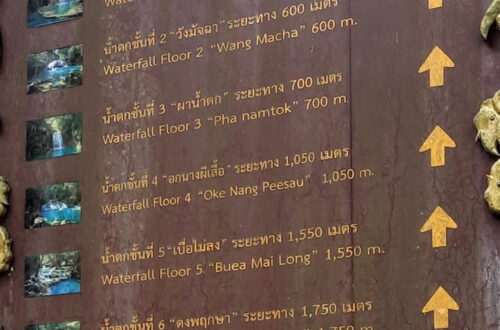 1674805490